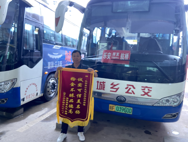 撫州長運(yùn):時(shí)隔半月送錦旗 真誠感謝公交人