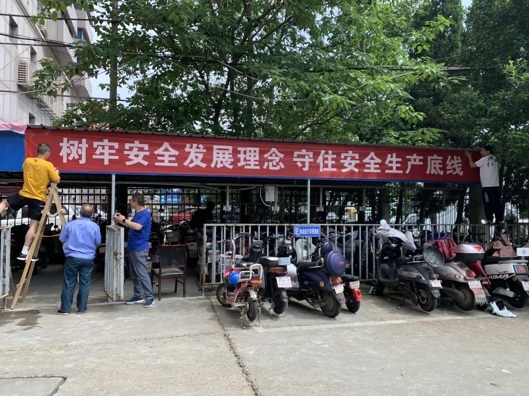 長運(yùn)物業(yè) 長欣分公司開展“安全生產(chǎn)月”活動(dòng)