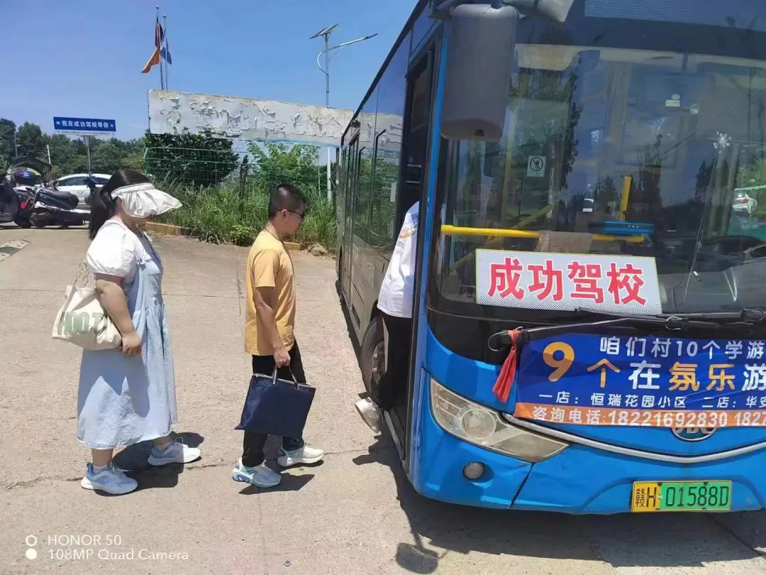 景德鎮(zhèn)長(zhǎng)運(yùn):樂(lè)平公交開通首條駕校通勤車