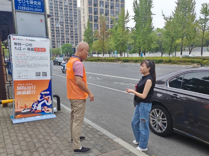 九江長運(yùn):干部職工齊下一線 開展站點(diǎn)巴士地推活動