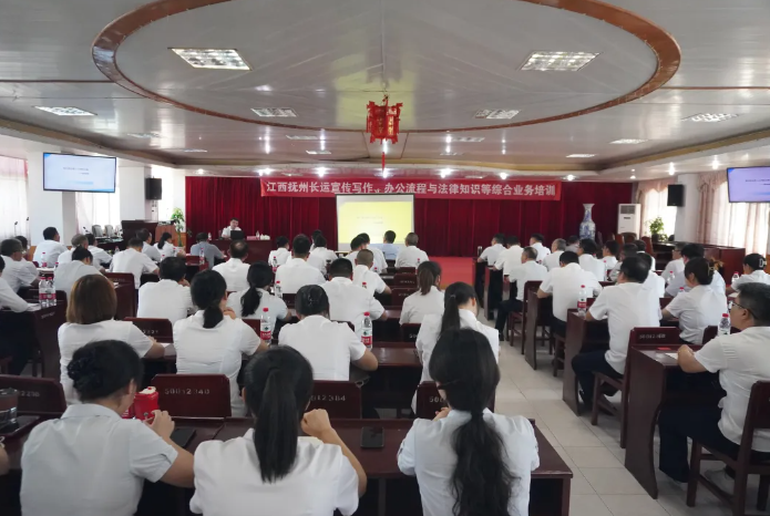 撫州長運(yùn):開展綜合業(yè)務(wù)培訓(xùn)